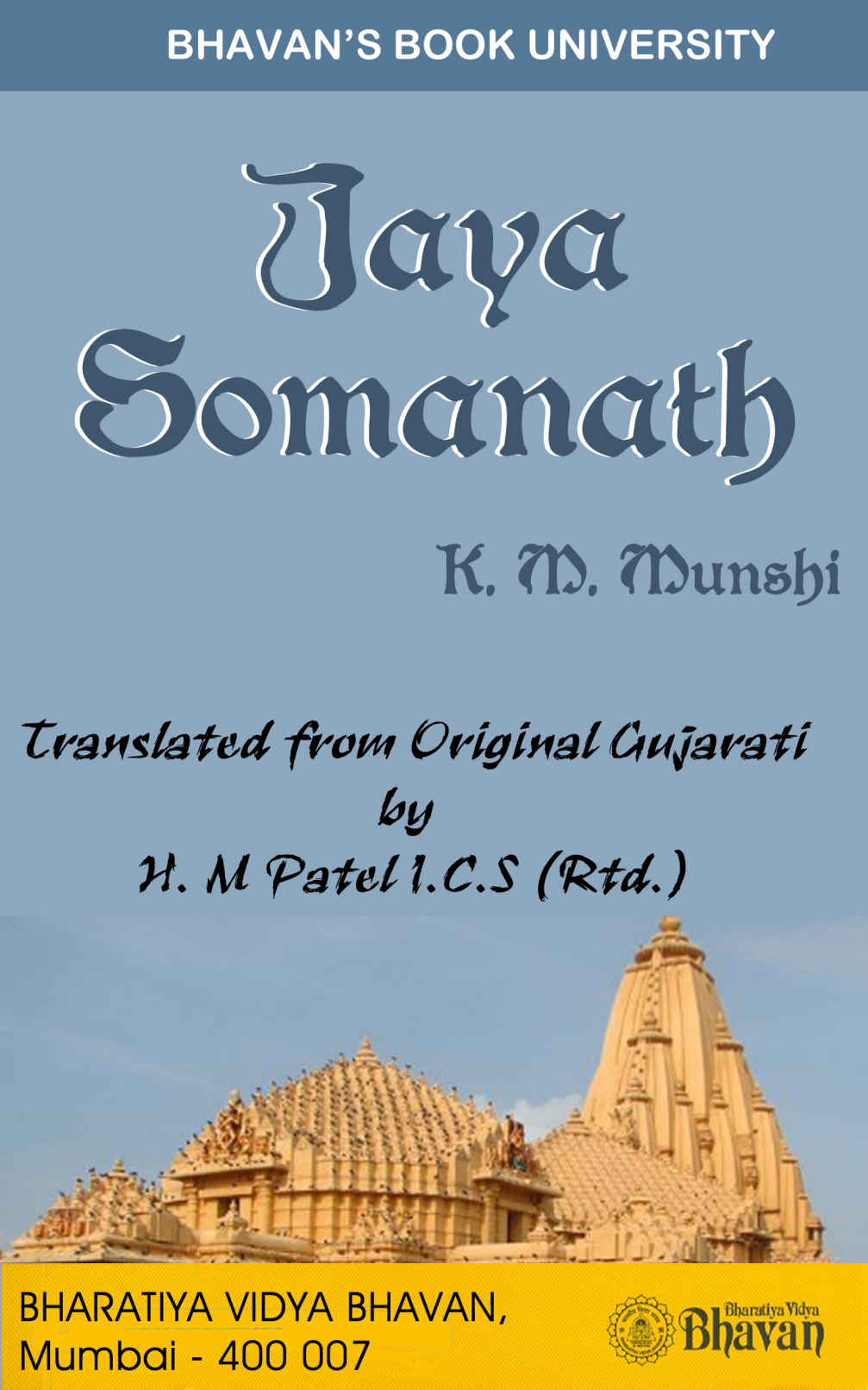 Jaya Somanath