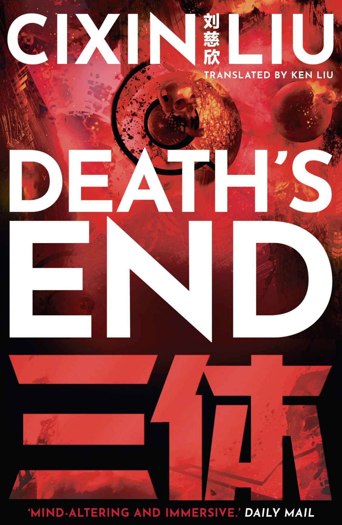 Death's End (The Three-Body Problem)